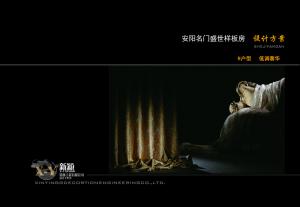 裝修過程中，安裝門窗要注意的事項