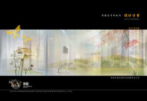 環(huán)保材料有哪些？怎么選購環(huán)保材料？